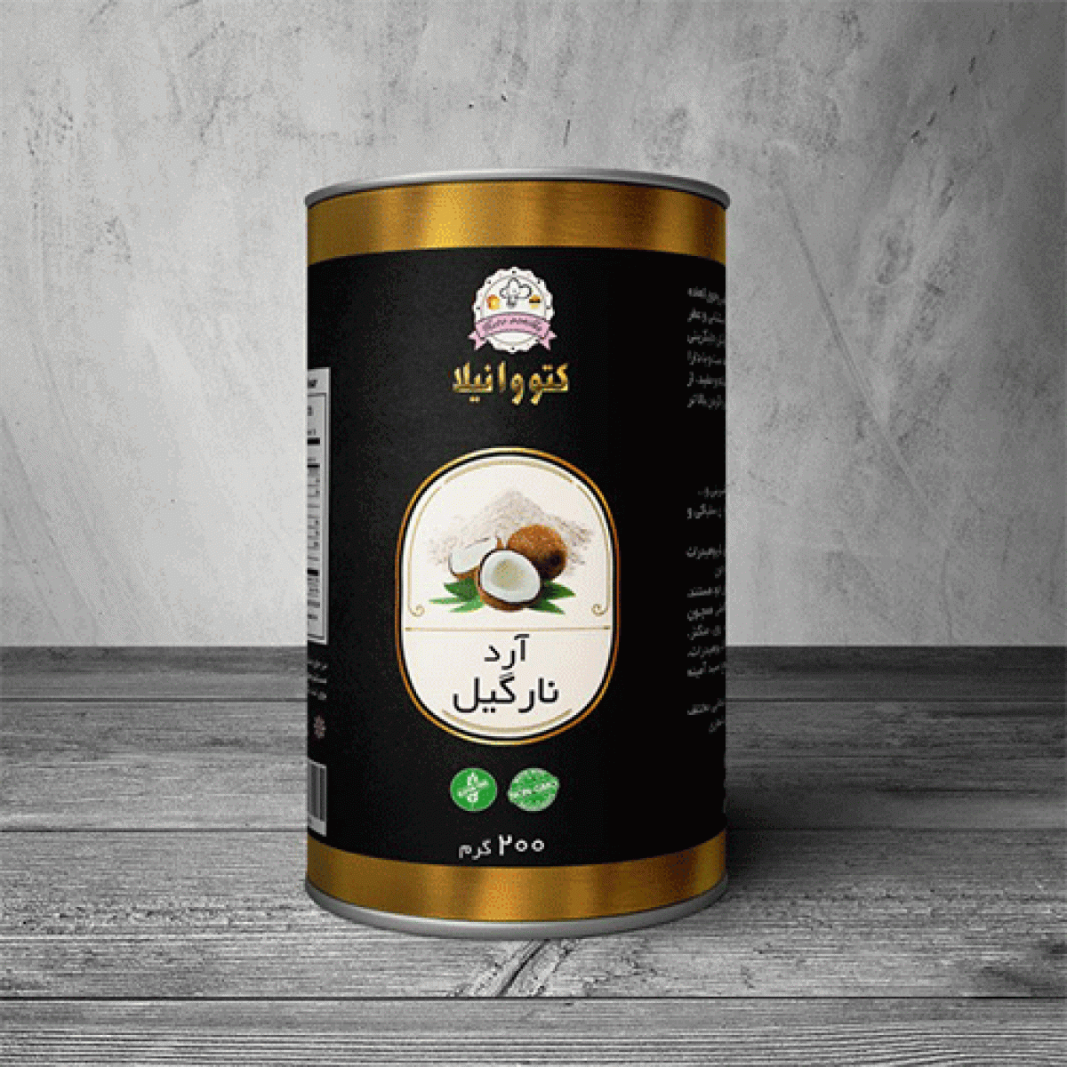 آرد نارگیل 200 گرمی کتووانیلا