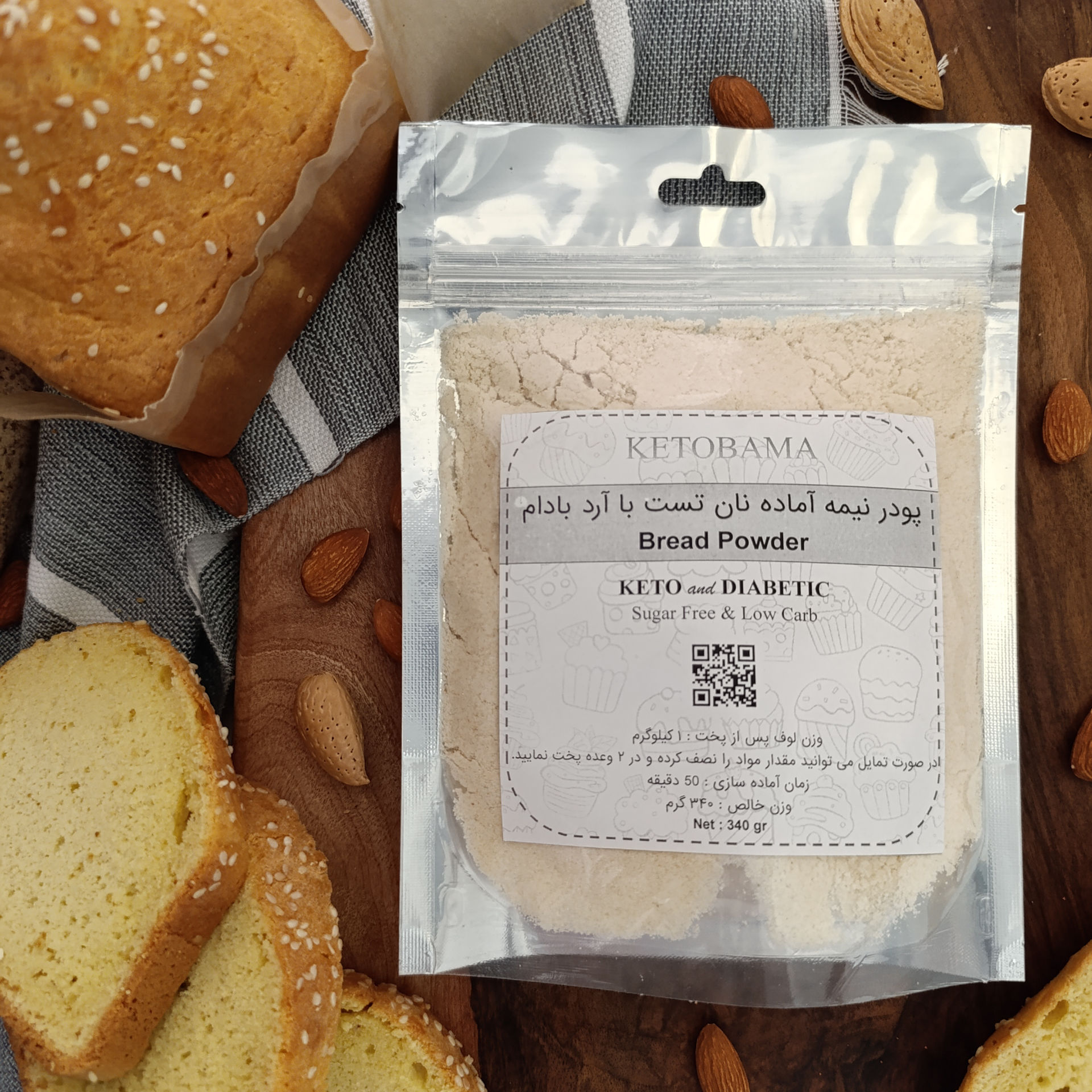 پودر نان تست رژیمی | کتوژنیک- با آرد بادام - بسته های 340 گرمی